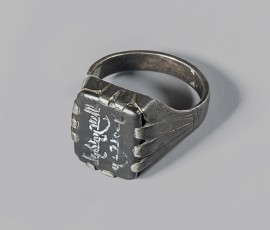 مهر انگشتری، ابراهیم بن عبدالله عثمان